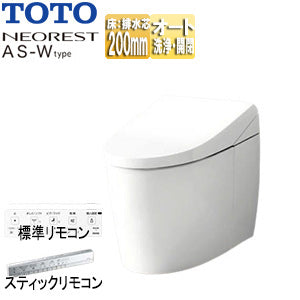 ●タンクレストイレ ネオレストAS-Wタイプ[AS-W][床:排水芯200mm][給水:隠蔽][タンクレス便器][一般地][寒冷地(流動方式)][ホワイト]