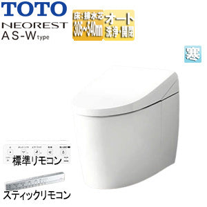 ●タンクレストイレ ネオレストAS-Wタイプ[AS-W][床:排水芯305～540mm][給水:露出][タンクレス便器][寒冷地(ヒーター付便器・水抜併用方式)][ホワイト]
