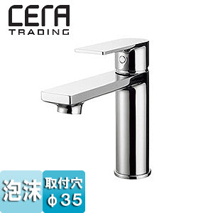 洗面用蛇口[セラオリジナルコレクション][C1][台][シングルレバー混合水栓][スパウト130mm][吐水口高さ105mm][泡沫][引棒なし][一般地]