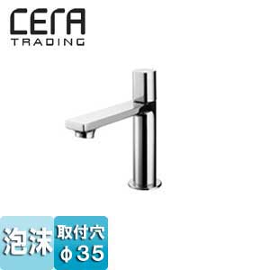 洗面用蛇口[セラオリジナルコレクション][C1][台][立水栓][スパウト120mm][吐水口高さ100mm][泡沫][クロム][一般地]