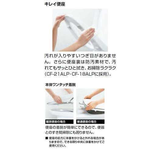 暖房便座[大型サイズ][スローダウン機構付][キレイ便座][ワンタッチ着脱式][フタなし]