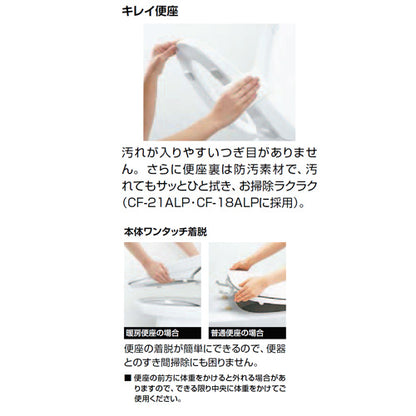 暖房便座[大型サイズ][スローダウン機構付][キレイ便座][ワンタッチ着脱式][フタ付]