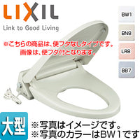 暖房便座[大型サイズ][スローダウン機構付][脱臭機能付][キレイ便座][ワンタッチ着脱式][フタなし]