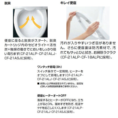 暖房便座[大型サイズ][スローダウン機構付][脱臭機能付][キレイ便座][固定式][フタ付][固定強化ボルト付]