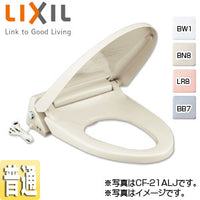 暖房便座[標準サイズ][スローダウン機構付][脱臭機能付][ワンタッチ着脱式][固定強化ボルト付]