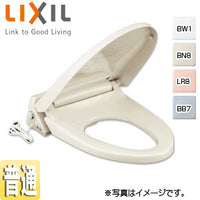 暖房便座[標準サイズ][スローダウン機構付][脱臭機能付][ワンタッチ着脱式][フタ付]