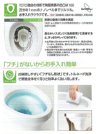 組み合わせトイレ CFS367シリーズ[床:排水芯200mm][手洗い有り][組み合わせ便器][セフィオンテクト][防露あり][大型サイズ][寒冷地(水抜方式)]