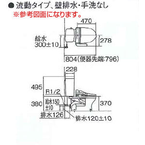 組み合わせトイレ CFS367シリーズ[壁:排水芯120mm][手洗い有り][組み合わせ便器][セフィオンテクト][防露あり][大型サイズ][寒冷地(水抜方式)]