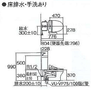 組み合わせトイレ CFS367シリーズ[床:排水芯200mm][手洗い有り][組み合わせ便器][セフィオンテクト][防露あり][大型サイズ][一般地]