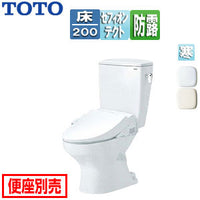 組み合わせトイレ CS370シリーズ[床:排水芯200mm][手洗い無し][組み合わせ便器][セフィオンテクト][防露あり][標準サイズ][寒冷地(水抜方式)]