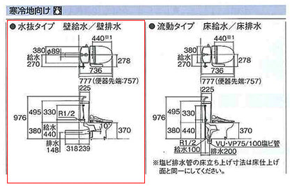 組み合わせトイレ CS370シリーズ[壁:排水芯148mm][手洗い無し][組み合わせ便器][セフィオンテクト][防露あり][標準サイズ][寒冷地(水抜方式)]