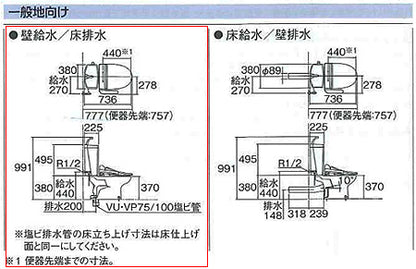 組み合わせトイレ CS370シリーズ[床:排水芯200mm][手洗い有り][組み合わせ便器][セフィオンテクト][防露あり][標準サイズ][一般地]