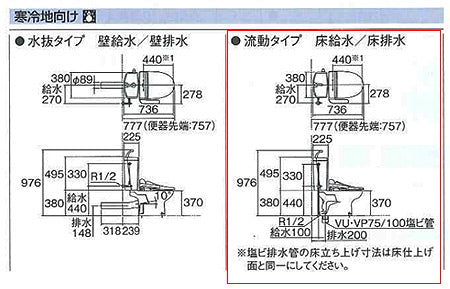 組み合わせトイレ CS370シリーズ[床:排水芯200mm][手洗い有り][組み合わせ便器][セフィオンテクト][防露あり][標準サイズ][寒冷地(水抜方式)]