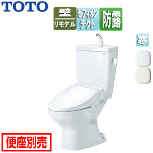 組み合わせトイレ CS370シリーズ[壁:排水芯148mm][手洗い有り][組み合わせ便器][セフィオンテクト][防露あり][標準サイズ][寒冷地(水抜方式)]
