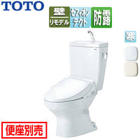 組み合わせトイレ CS370シリーズ[壁:排水芯148mm][手洗い有り][組み合わせ便器][セフィオンテクト][防露あり][標準サイズ][寒冷地(水抜方式)]