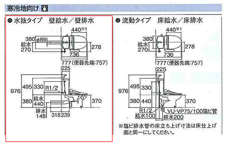 組み合わせトイレ CS370シリーズ[壁:排水芯148mm][手洗い有り][組み合わせ便器][セフィオンテクト][防露あり][標準サイズ][寒冷地(水抜方式)]