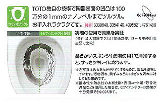 組み合わせトイレ CS370シリーズ[壁:排水芯148mm][手洗い有り][組み合わせ便器][セフィオンテクト][防露あり][標準サイズ][寒冷地(水抜方式)]