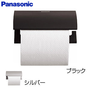 紙巻器[プレミアムシリーズ][アクセサリー]