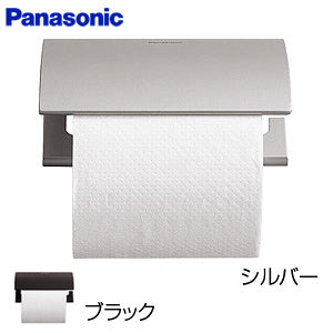 紙巻器[プレミアムシリーズ][アクセサリー]