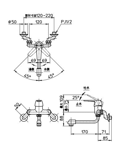 キッチン用蛇口[壁][シングル混合水栓][整流][スパウト170mm][寒冷地]