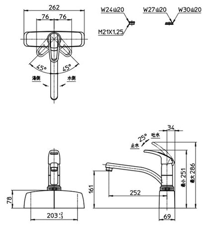 キッチン用蛇口 U-MIX[台][シングル取替用台付混合水栓][整流][スパウト252mm][湯水芯203mm][一般地]