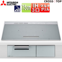 IHクッキングヒーター クロストップ[A20][75cm][3口IH][オートグリル][マットシルバー][30A][単相200V]