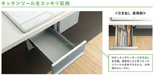 IHクッキングヒーター[60cm][2口IH][グリルなし][ホワイト/シルバー][シンプルIH][収納引き出し付][30A][単相200V]