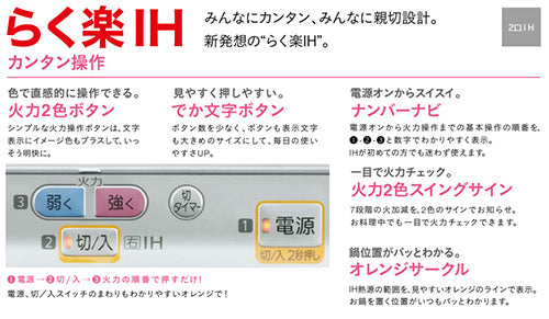 IHクッキングヒーター[60cm][2口IH][オートグリル][シルバー/シルバー][らく楽IH][30A][単相200V][専用天ぷら鍋付属]