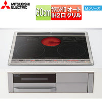 IHクッキングヒーター Mシリーズ[60cm][2口IH+ラジエント][オートグリル][ブラック/グレー][30A][単相200V]