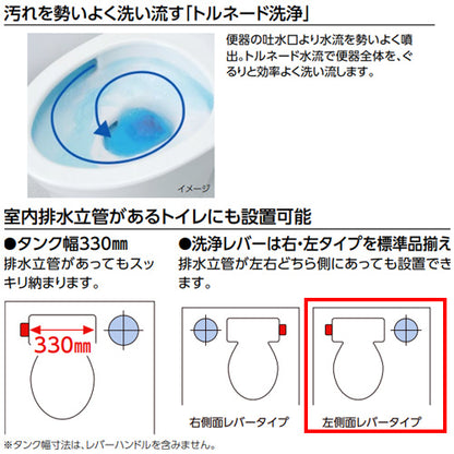 組み合わせトイレ ピュアレストMR[壁:排水芯155mm][手洗い有り][マンションリフォーム用][組み合わせ便器][左側面レバー][セフィオンテクト][一般地]