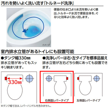 【トイレプラン】 ピュアレストMR便器+洗浄便座[ウォシュレットSSシリーズ][SS3][壁:排水芯155mm][手洗い有り][大型サイズ][一般地][ホワイト]