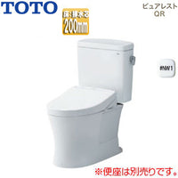 組み合わせトイレ ピュアレストQR[床:排水芯200mm][手洗い無し][組み合わせ便器][セフィオンテクト][一般地][ホワイト]▲