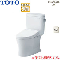 組み合わせトイレ ピュアレストQR[床:排水芯200mm][手洗い無し][組み合わせ便器][セフィオンテクト][一般地][パステルアイボリー]