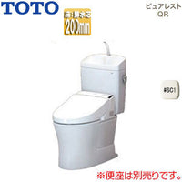 組み合わせトイレ ピュアレストQR[床:排水芯200mm][手洗い有り][組み合わせ便器][セフィオンテクト][一般地][パステルアイボリー]