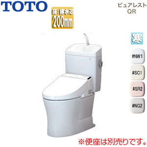組み合わせトイレ ピュアレストQR[床:排水芯200mm][手洗い有り][組み合わせ便器][セフィオンテクト][寒冷地(水抜方式・室内暖房併用方式)]