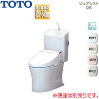 組み合わせトイレ ピュアレストQR[床:排水芯305～540mm][リモデル][手洗い有り][組み合わせ便器][セフィオンテクト][寒冷地(ヒーター付便器・水抜併用方式)]