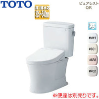 組み合わせトイレ ピュアレストQR[床:排水芯305～540mm][リモデル][手洗い無し][組み合わせ便器][セフィオンテクト][寒冷地(水抜方式・室内暖房併用方式)]