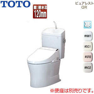 組み合わせトイレ ピュアレストQR[壁:排水芯120mm][手洗い有り][組み合わせ便器][セフィオンテクト][寒冷地(水抜方式・室内暖房併用方式)]