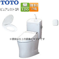 【トイレプラン】 ピュアレストQR便器+普通便座[壁:排水芯120mm][手洗い有り][大型サイズ][一般地][ホワイト]