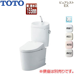 組み合わせトイレ ピュアレストEX[壁:排水芯155mm][手洗い有り][組み合わせ便器][セフィオンテクト][寒冷地(流動方式)]