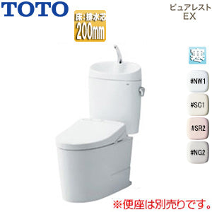 組み合わせトイレ ピュアレストEX[床:排水芯200mm][手洗い有り][組み合わせ便器][セフィオンテクト][寒冷地(ヒーター付便器・水抜併用方式)]