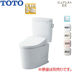 組み合わせトイレ ピュアレストEX[床:排水芯305～540mm][リモデル][手洗い無し][組み合わせ便器][セフィオンテクト][寒冷地(流動方式)]