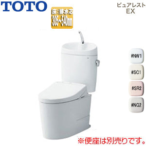 組み合わせトイレ ピュアレストEX[床:排水芯305～540mm][リモデル][手洗い有り][組み合わせ便器][セフィオンテクト][一般地]
