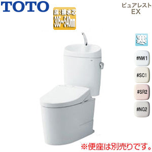 組み合わせトイレ ピュアレストEX[床:排水芯305～540mm][リモデル][手洗い有り][組み合わせ便器][セフィオンテクト][寒冷地(流動方式)]