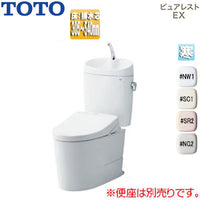 組み合わせトイレ ピュアレストEX[床:排水芯305～540mm][リモデル][手洗い有り][組み合わせ便器][セフィオンテクト][寒冷地(水抜方式・室内暖房併用方式)]