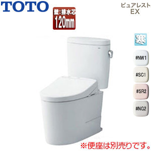 組み合わせトイレ ピュアレストEX[壁:排水芯120mm][手洗い無し][組み合わせ便器][セフィオンテクト][寒冷地(流動方式)]