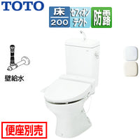 組み合わせトイレ CS670シリーズ[床:排水芯200mm][手洗い有り][組み合わせ便器][セフィオンテクト][防露あり][標準サイズ][壁給水][一般地]