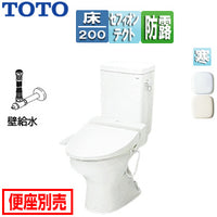 ●組み合わせトイレ CS670シリーズ[床:排水芯200mm][手洗い無し][組み合わせ便器][セフィオンテクト][防露あり][標準サイズ][壁給水][寒冷地(流動方式)]