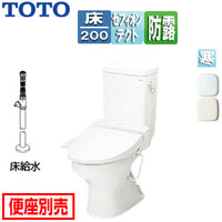 ●組み合わせトイレ CS670シリーズ[床:排水芯200mm][手洗い無し][組み合わせ便器][セフィオンテクト][防露あり][標準サイズ][床給水][寒冷地(水抜方式・室内暖房併用方式)]