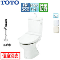 ●組み合わせトイレ CS670シリーズ[床:排水芯200mm][手洗い有り][組み合わせ便器][セフィオンテクト][防露あり][標準サイズ][床給水][寒冷地(ヒーター付便器・水抜併用方式)]